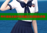 哔咔漫画全新升级海量正版漫画免费看
