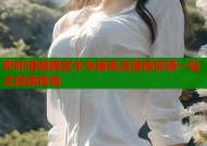 哔咔漫画猫宫本专属高清漫画资源一站式阅读体验