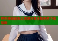 哔咔漫画蓝奏云资源分享全集免费下载指南