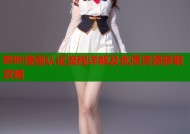 哔咔漫画认证流程详解及优质资源获取攻略