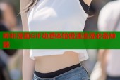 哔咔漫画GIF动感体验极速追漫必备神器