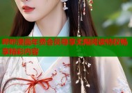 哔咔漫画年费会员尊享无限阅读特权畅享精彩内容