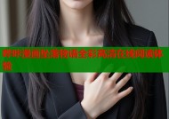 哔咔漫画坠落物语全彩高清在线阅读体验