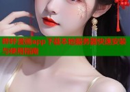 哔咔漫画app下载本地服务器快速安装与使用指南