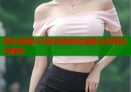 哔咔漫画iOS版全新体验指南与实用技巧解析
