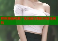 哔咔漫画经典广告回顾与精彩内容全解析
