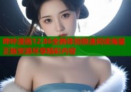 哔咔漫画12.86全新体验极速阅读海量正版资源尽享精彩内容