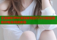 全面解析哔咔漫画使用技巧与功能指南助你畅享阅读体验