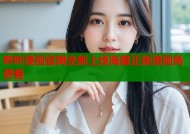 哔咔漫画官网全新上线海量正版漫画免费看