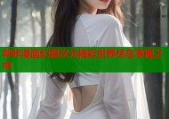 哔咔漫画幻想次元精彩世界尽在掌握之中