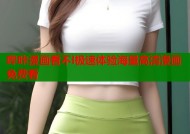 哔咔漫画看不l极速体验海量高清漫画免费看