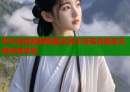 哔咔漫画视频网盘资源丰富高清畅享无限阅读体验