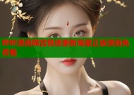 哔咔漫画猫宫极速更新海量正版漫画免费看
