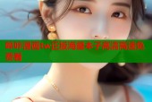 哔咔漫画tw正版海量本子高清高速免费看