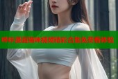 哔咔漫画猫咪视频精彩合集免费看体验