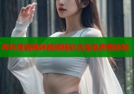 哔咔漫画猫咪视频精彩合集免费看体验