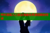 哔咔漫画入口直达海量免费漫画随时阅读