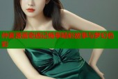 仲夏漫画奇遇记畅享精彩故事与梦幻色彩