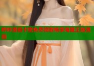 哔咔漫画卡密免费领取畅享海量正版漫画