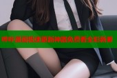 哔咔漫画极速更新神器免费看全彩新番