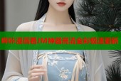 哔咔漫画看JM神器高清全彩极速更新