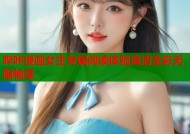 哔咔漫画女生专属阅读体验高清全彩无限畅享