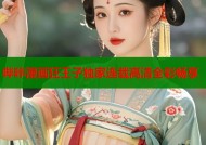 哔咔漫画狂王子独家连载高清全彩畅享