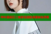 哔咔漫画狂三独家资源极速更新免费看