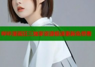 哔咔漫画狂三独家资源极速更新免费看
