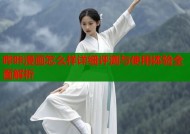 哔咔漫画怎么样详细评测与使用体验全面解析