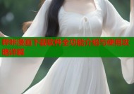 哔咔漫画下载软件全功能介绍与使用攻略详解