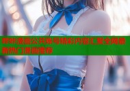 哔咔漫画公共账号精彩内容汇聚全网最新热门漫画推荐
