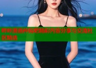 哔咔漫画仲贴吧精彩内容分享与交流社区精选