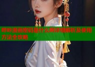 哔咔漫画密码是什么啊详细解析及使用方法全攻略