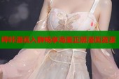 哔咔漫画入群畅享海量正版漫画资源