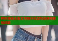 哔咔漫画全面支持的手机型号及使用体验详解