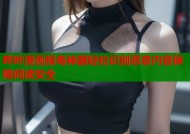 哔咔漫画报毒神器轻松识别恶意内容保障阅读安全
