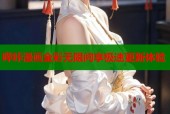 哔咔漫画全彩无限阅享极速更新体验