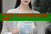 哔咔漫画LR极速阅读海量正版漫画任你畅享