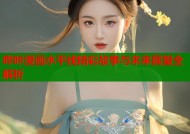 哔咔漫画水平线精彩故事与未来展望全解析