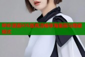哔咔漫画iOS版高清畅享海量画与隐藏模式