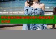 哔咔漫画对换码使用攻略与最新获取方法详解