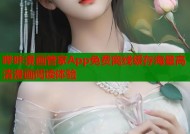 哔咔漫画管家App免费离线缓存海量高清漫画阅读体验