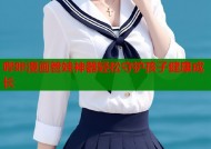 哔咔漫画管娃神器轻松守护孩子健康成长