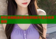 哔咔漫画精选奶香诱惑精彩作品全收录推荐