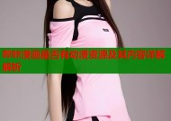 哔咔漫画是否有动漫资源及其内容详解解析