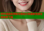 哔咔漫画免费账号密码分享最新资源全集免费下载