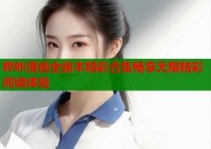 哔咔漫画全版本精彩合集畅享无限精彩阅读体验
