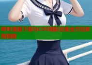 哔咔漫画下载与COS精彩合集全方位体验指南