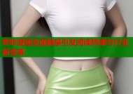 哔咔漫画全面解禁引发阅读热潮与行业新变革